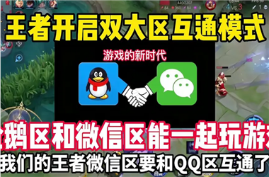 澳门一码一特一中管家-7777788888管家婆老家怎么跨区组队